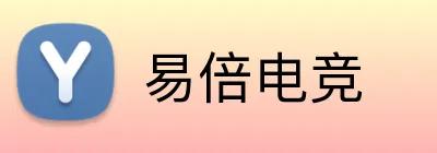 易倍电竞 Logo