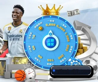 易倍电竞 APP(EMCSPORTS)